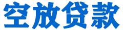 兰屿贷款_快速便捷的本地贷款服务_低利率高额度_专业贷款服务平台